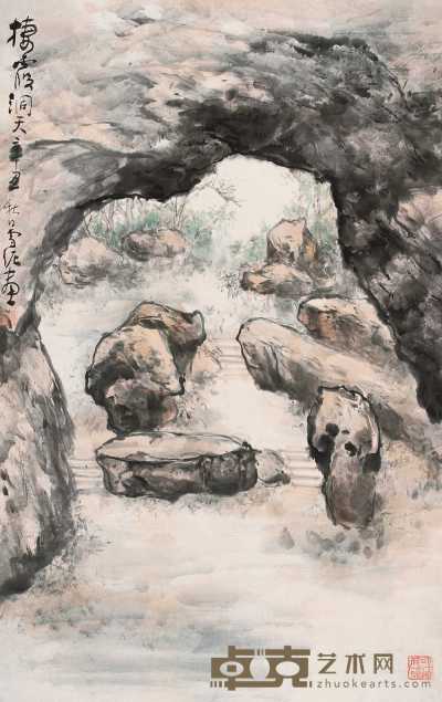 孙雪泥 辛丑（1961年）作 栖霞洞天 立轴 92×58cm